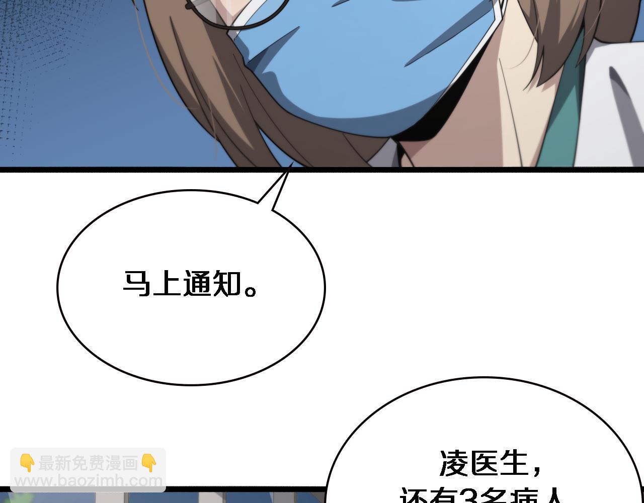 第182话  主管的试炼83
