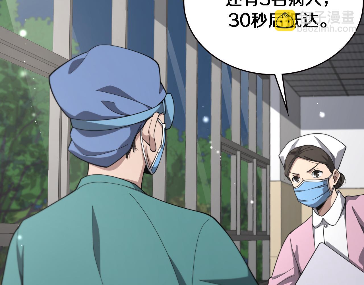 第182话  主管的试炼84