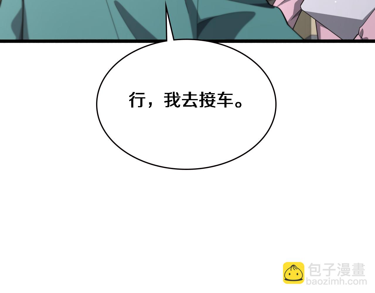 第182话  主管的试炼85