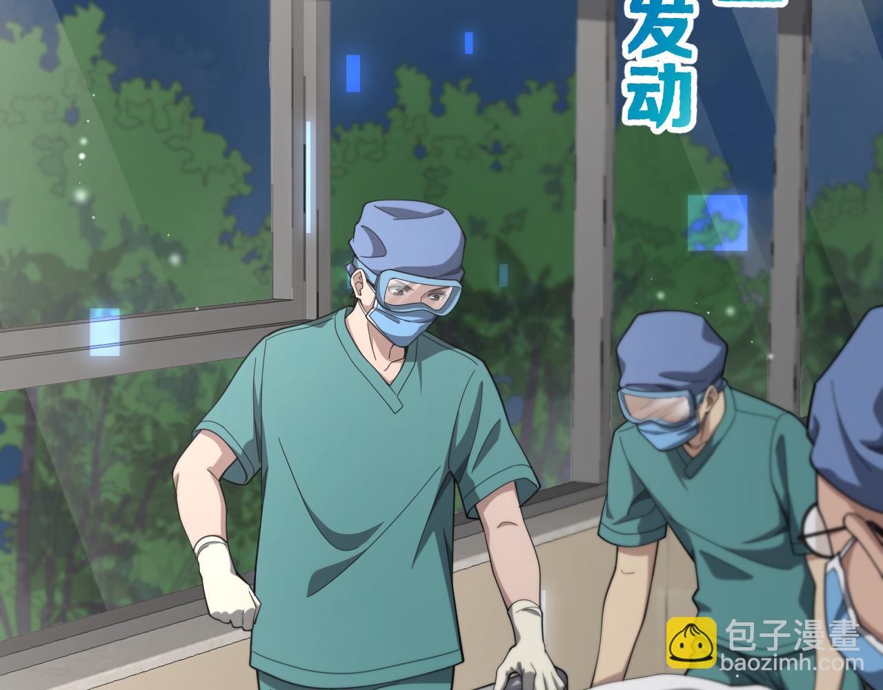 第182话  主管的试炼87