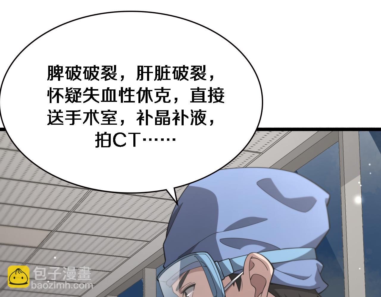 第182话  主管的试炼89