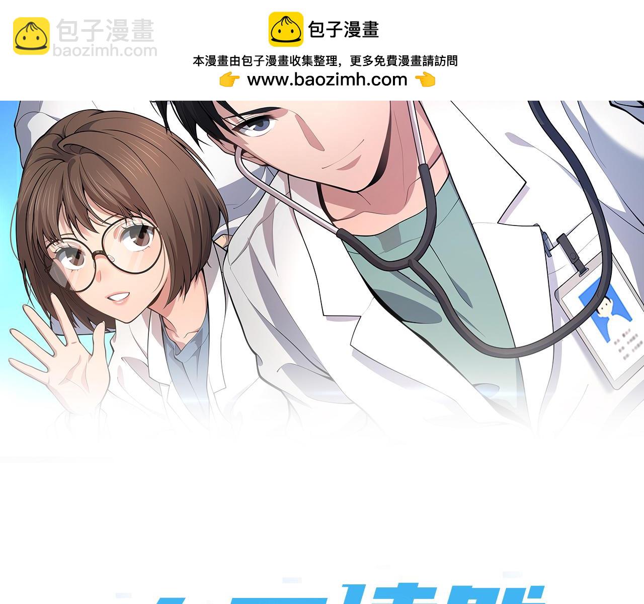 第267话 爱情事情双丰收的人！1