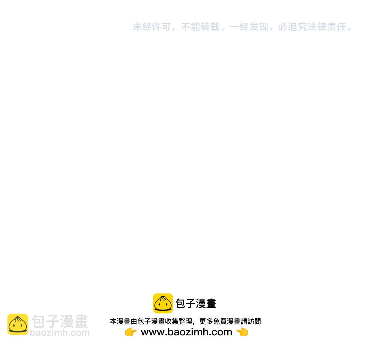 第267话 爱情事情双丰收的人！103