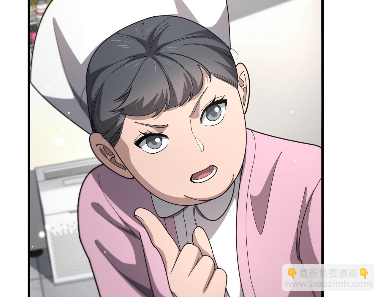第267话 爱情事情双丰收的人！18