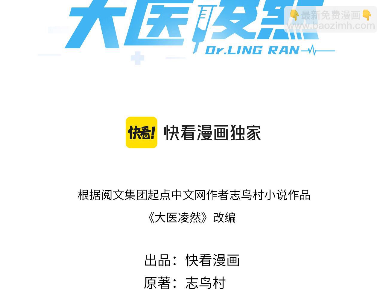 第267话 爱情事情双丰收的人！2