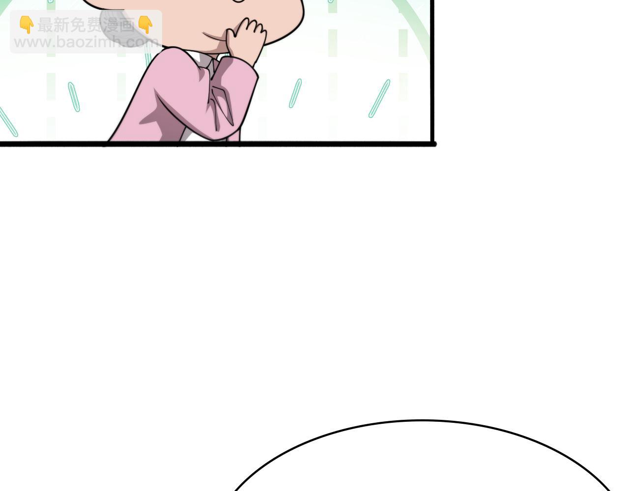 第267话 爱情事情双丰收的人！26
