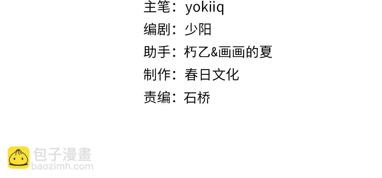 第267话 爱情事情双丰收的人！3