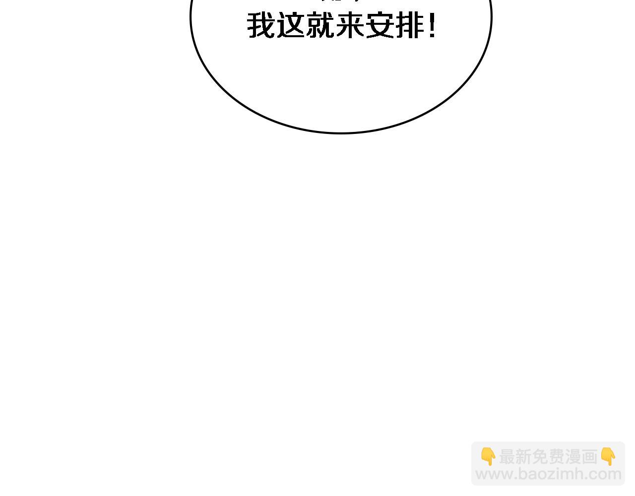 第267话 爱情事情双丰收的人！30