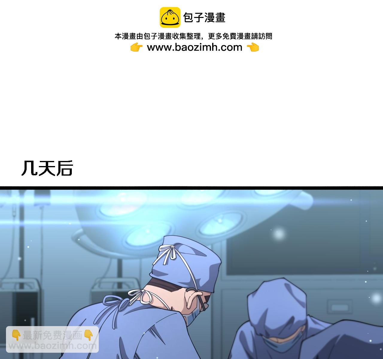 第267话 爱情事情双丰收的人！31
