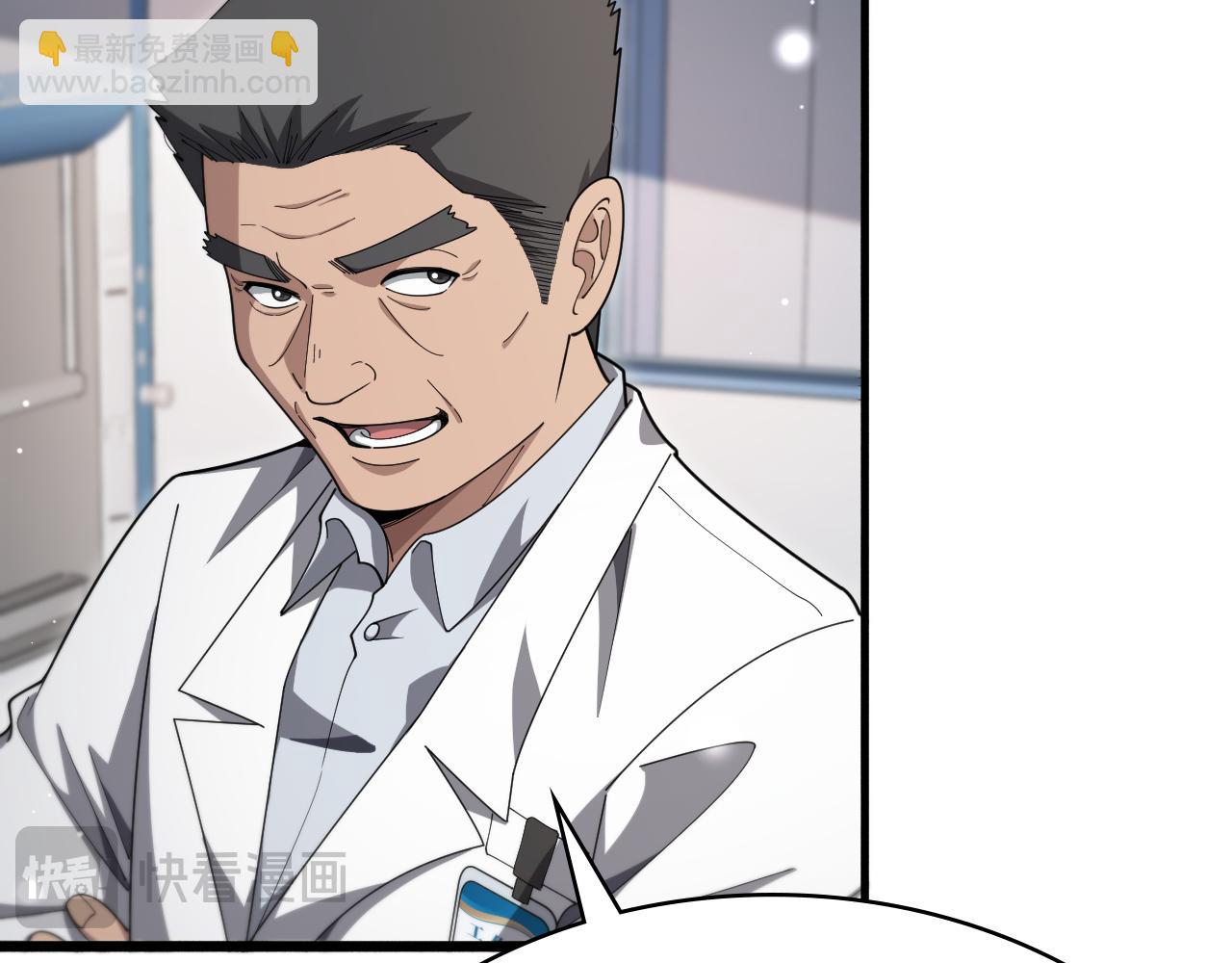 第267话 爱情事情双丰收的人！38