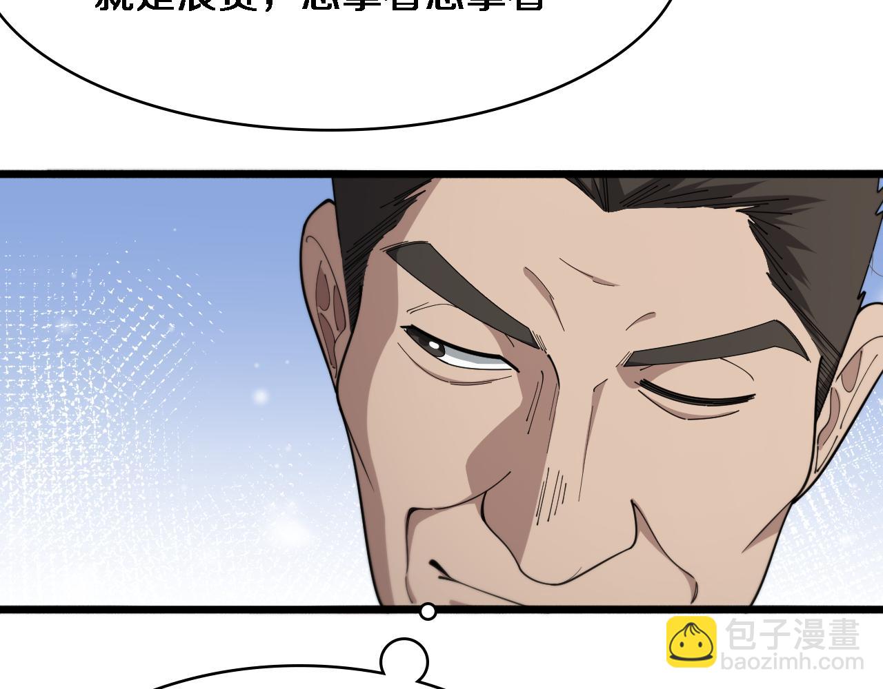 第267话 爱情事情双丰收的人！43