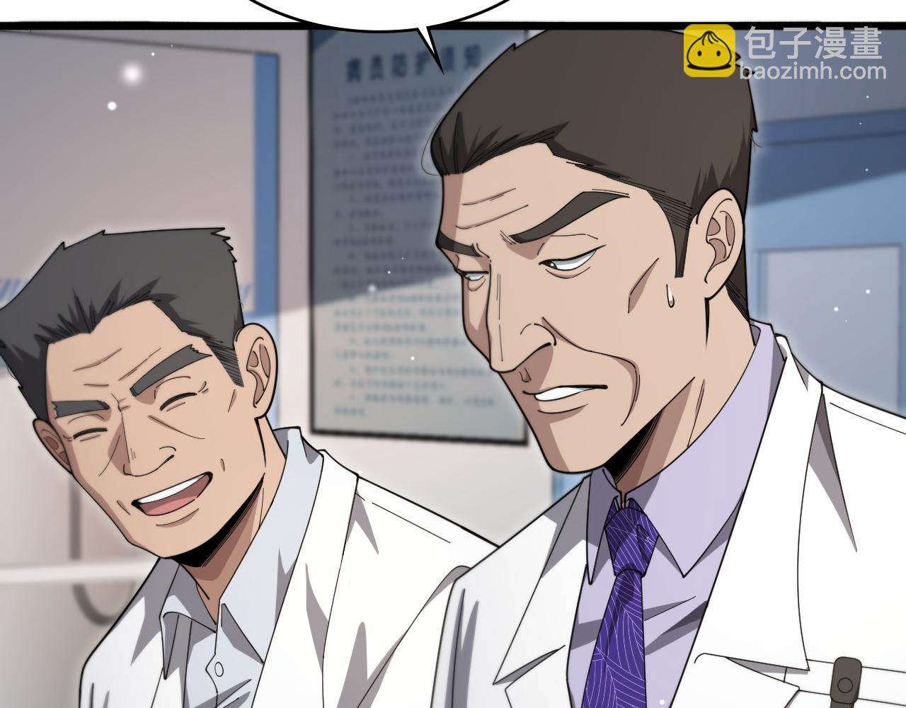 第267话 爱情事情双丰收的人！45