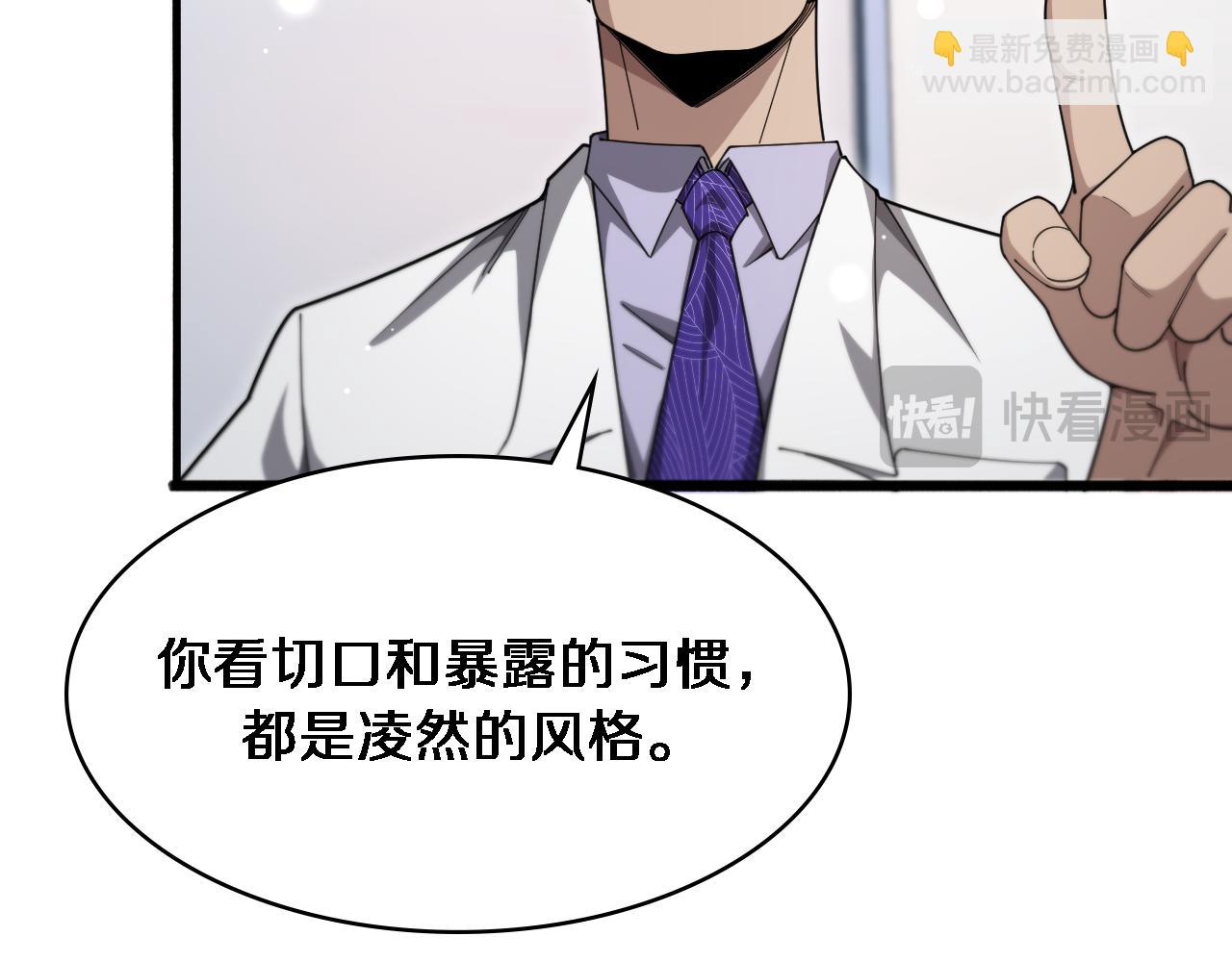 第267话 爱情事情双丰收的人！55