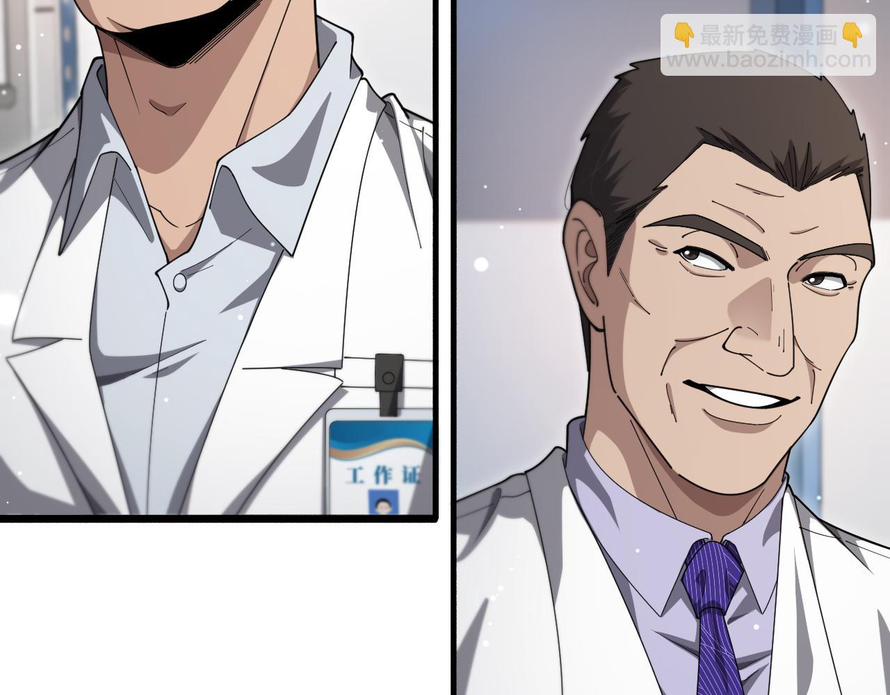 第267话 爱情事情双丰收的人！57
