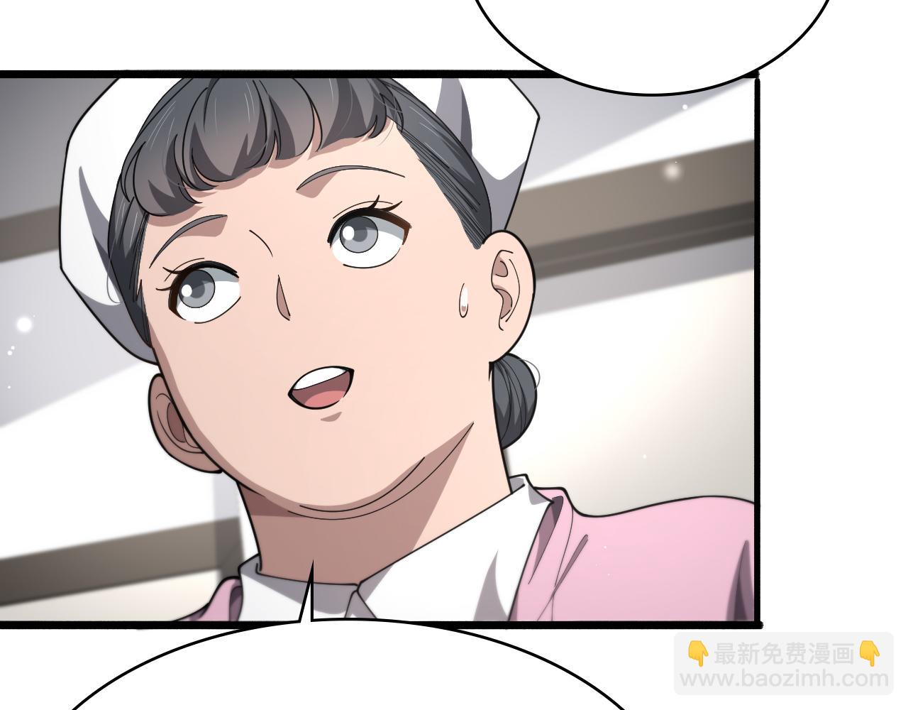 第267话 爱情事情双丰收的人！6