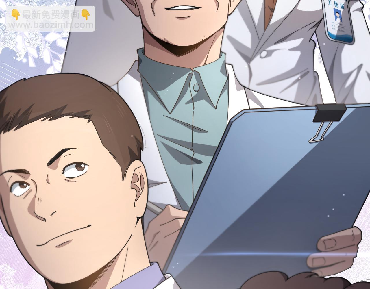 第267话 爱情事情双丰收的人！62