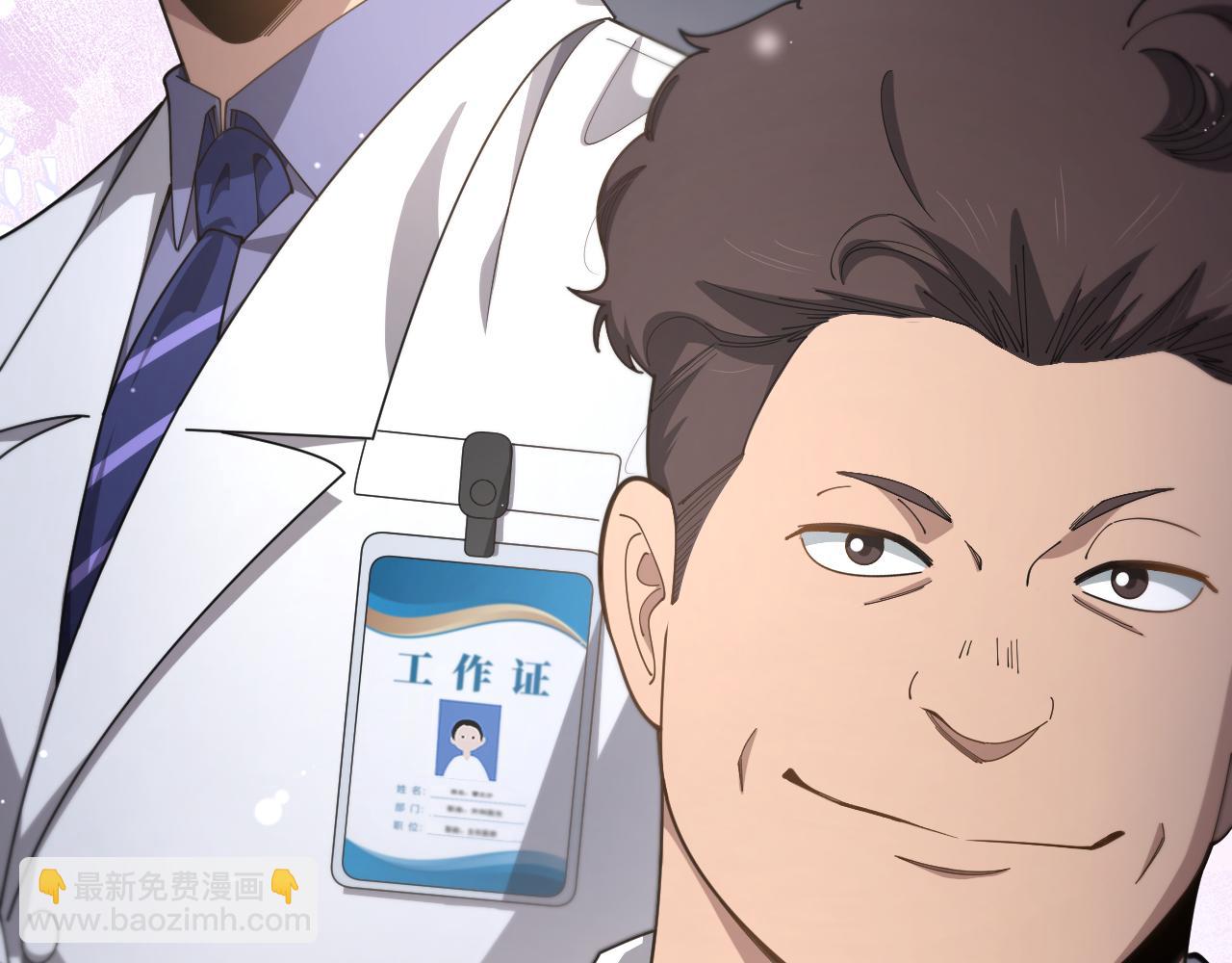 第267话 爱情事情双丰收的人！63