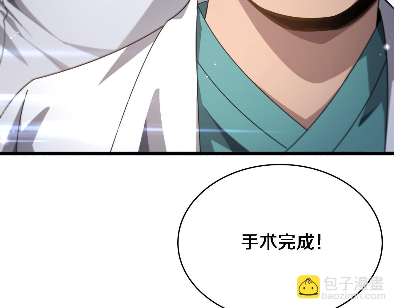 第267话 爱情事情双丰收的人！64