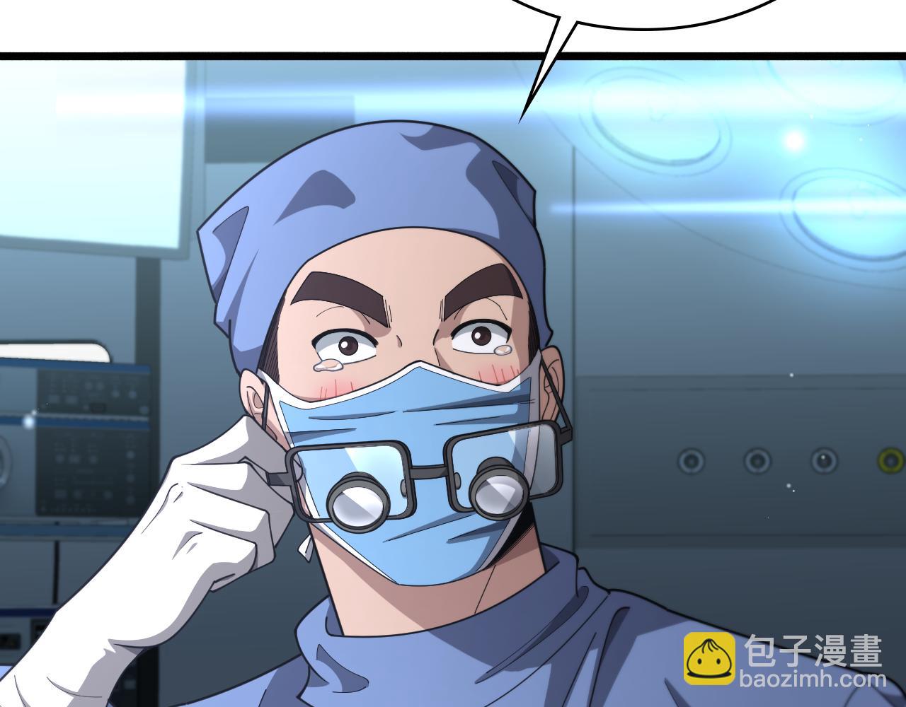 第267话 爱情事情双丰收的人！65