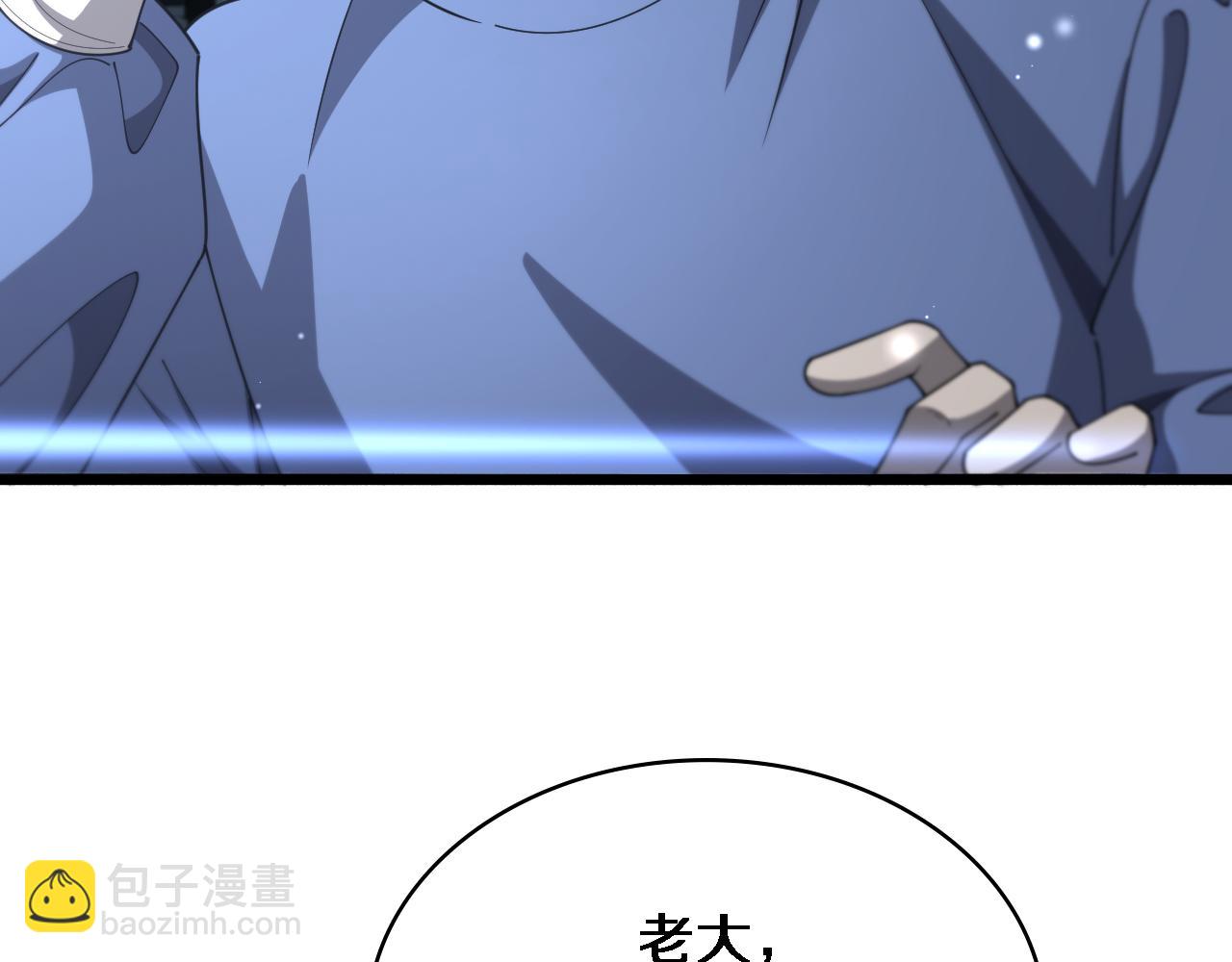 第267话 爱情事情双丰收的人！66