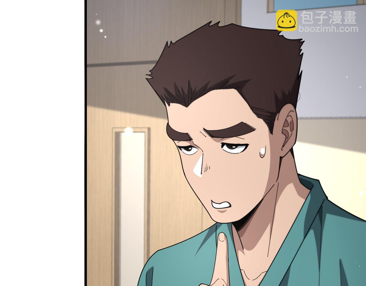 第267话 爱情事情双丰收的人！69