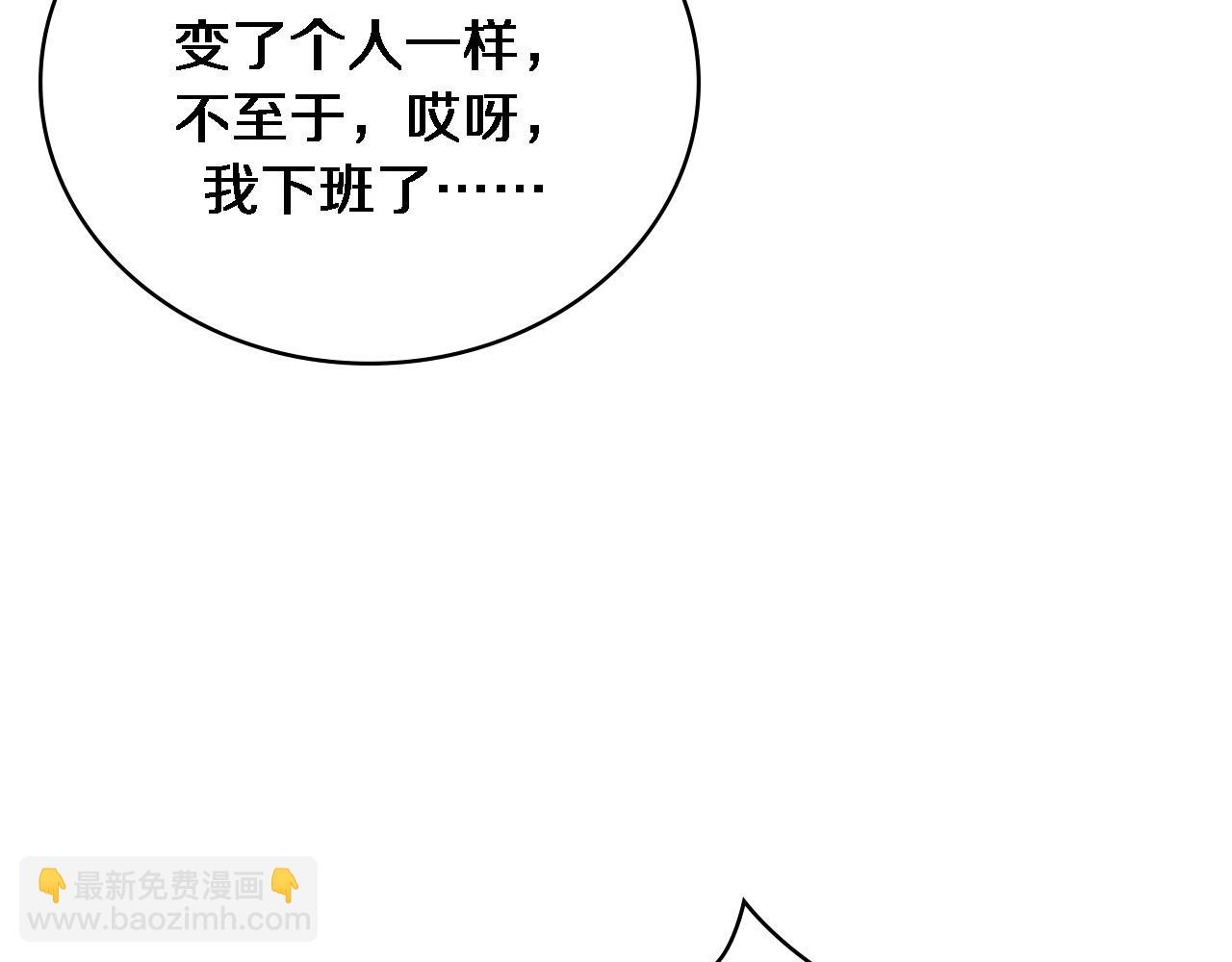 第267话 爱情事情双丰收的人！75