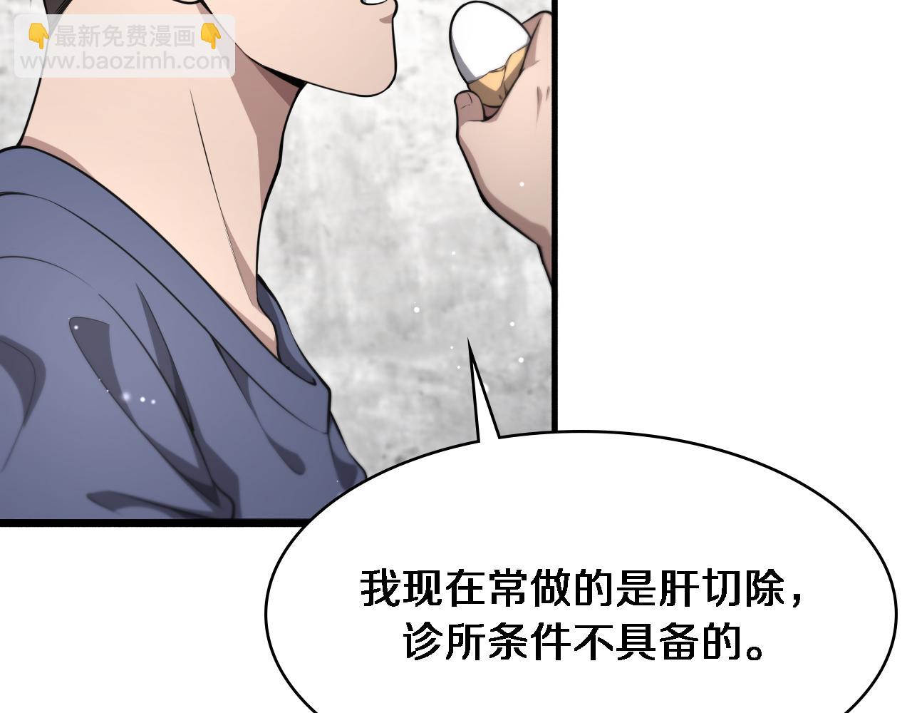 第267话 爱情事情双丰收的人！90