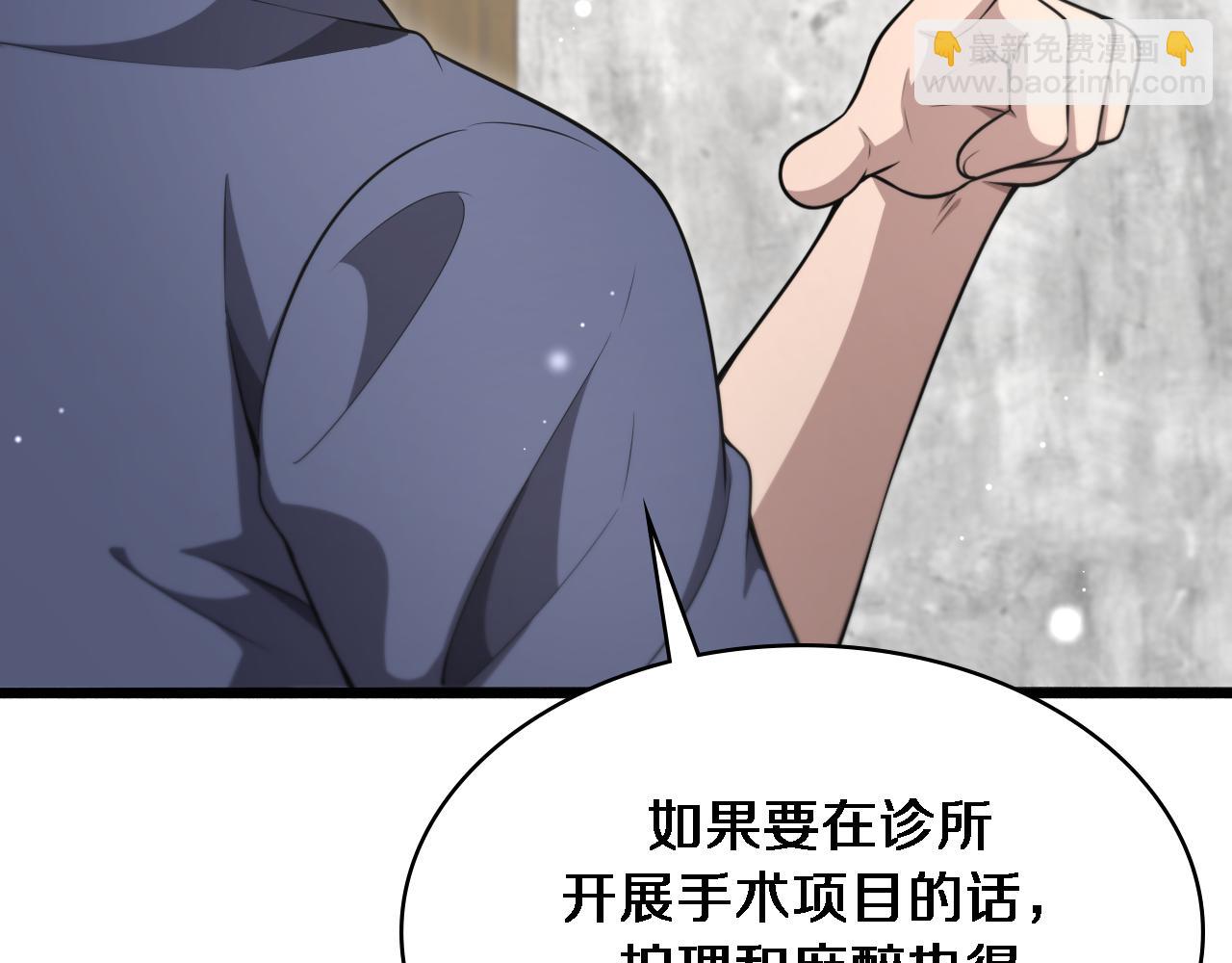 第267话 爱情事情双丰收的人！96