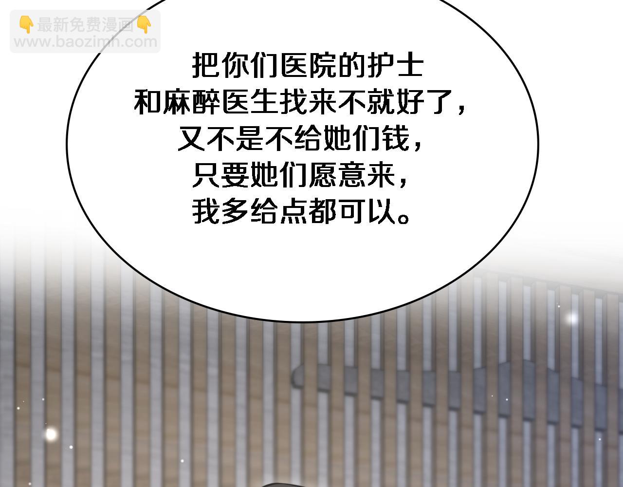 第267话 爱情事情双丰收的人！99