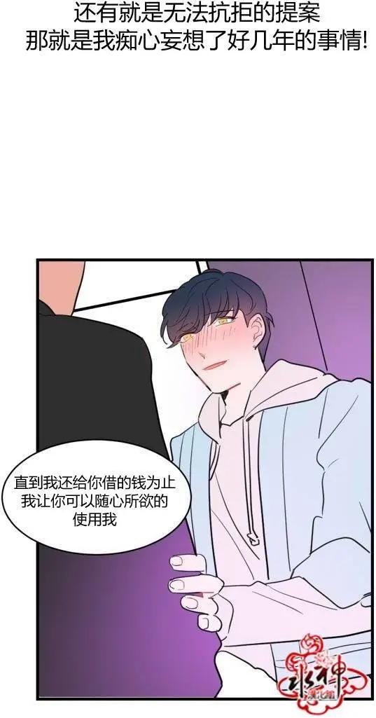 第00回17