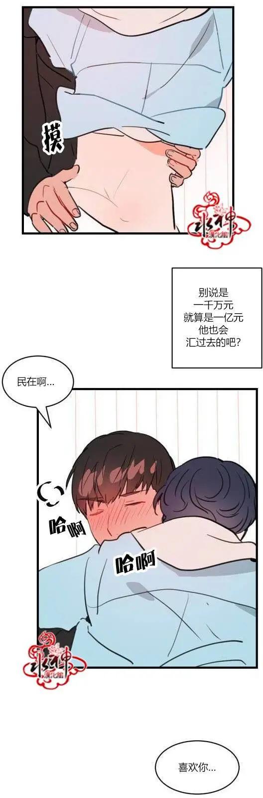 第00回21