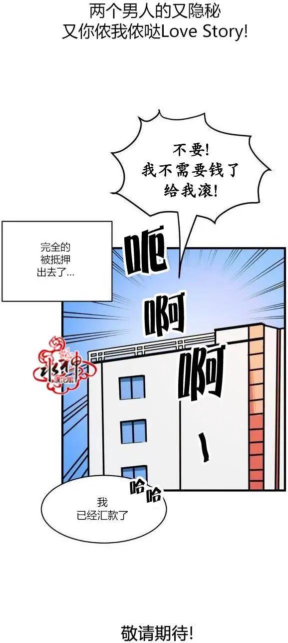 第00回27