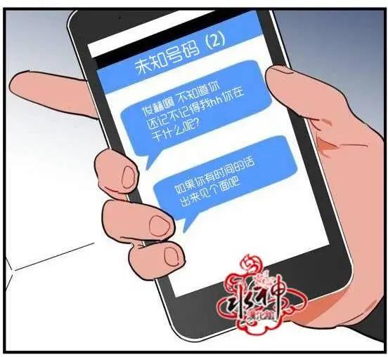 第00回4