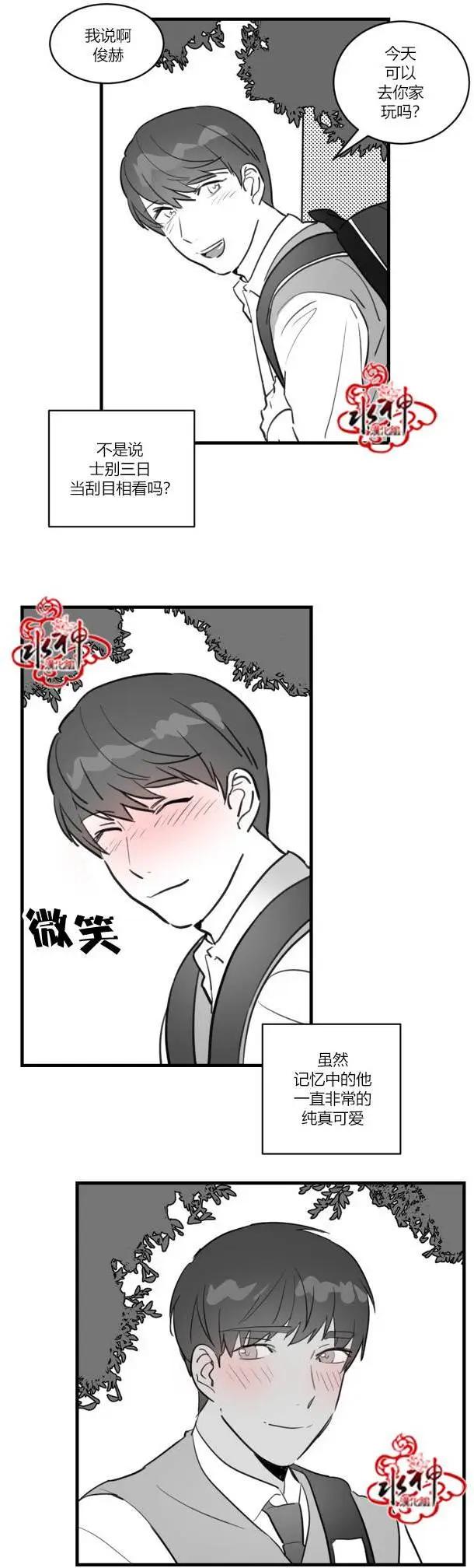 前传020