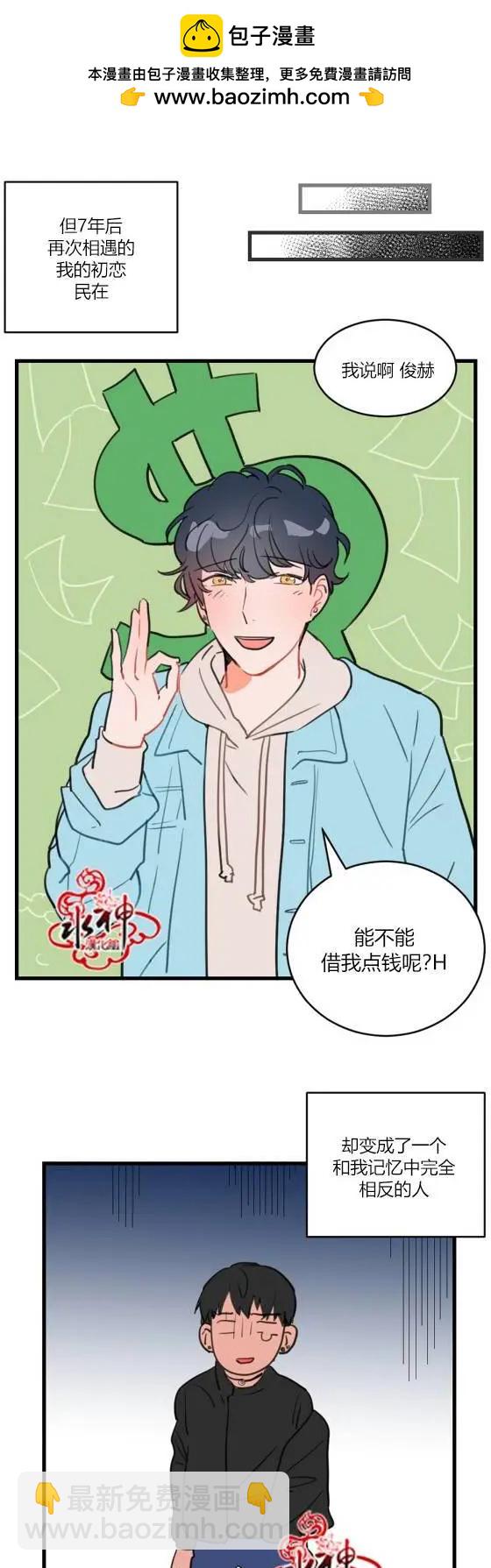前传021