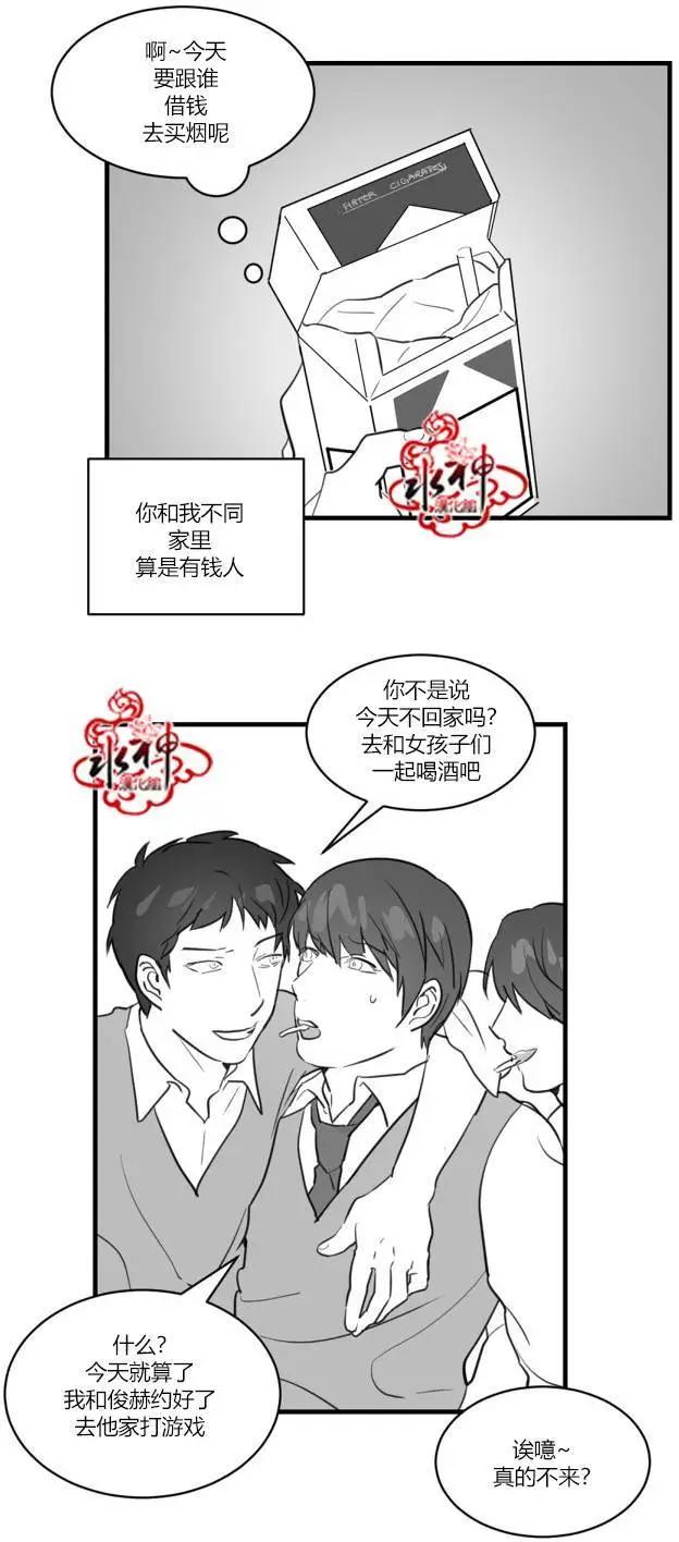 前传0212