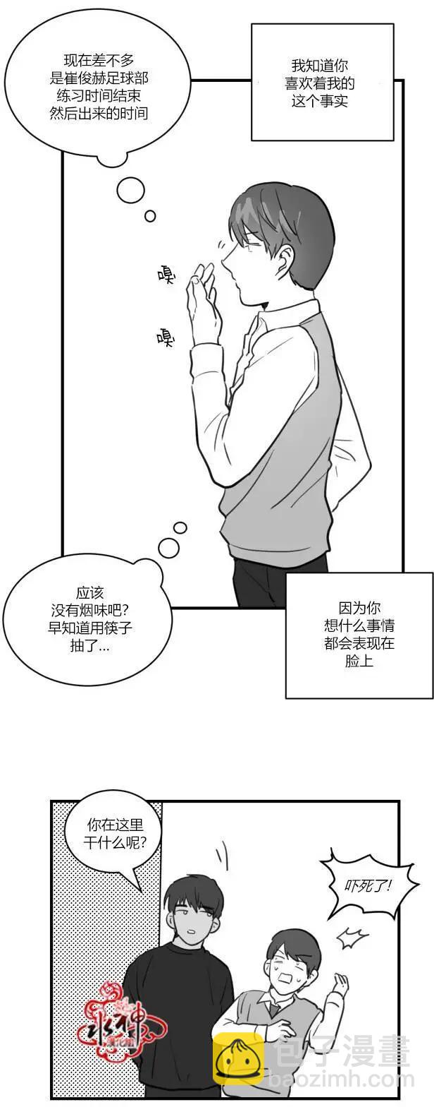 前传0214