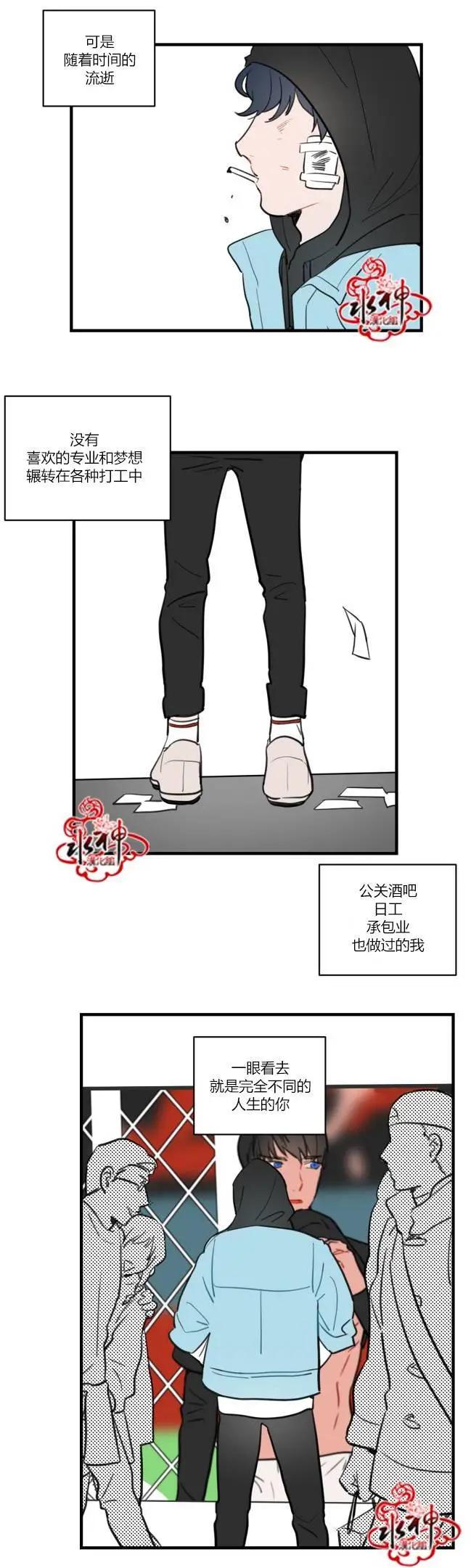 前传0216