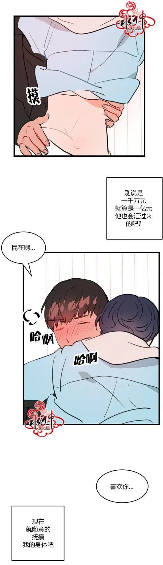 前传0232