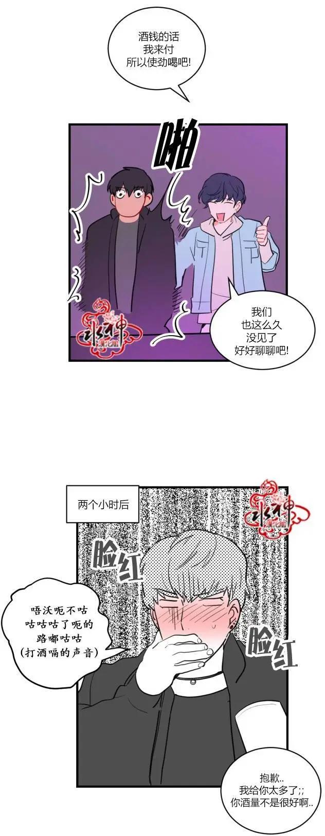 前传026