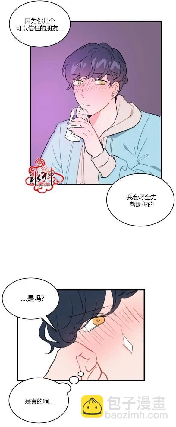 前传029