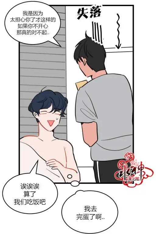 前传034