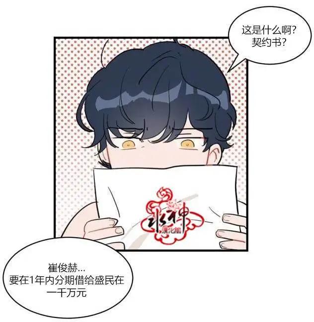 前传039