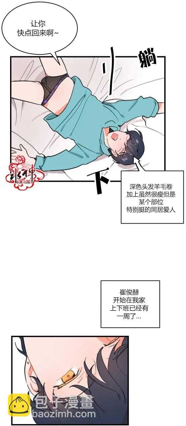 第1回40