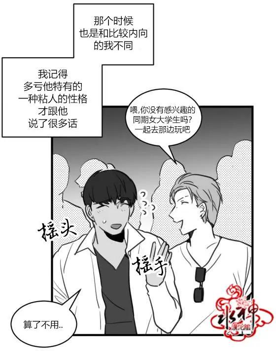 第2回10