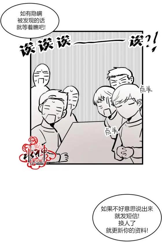 第2回27