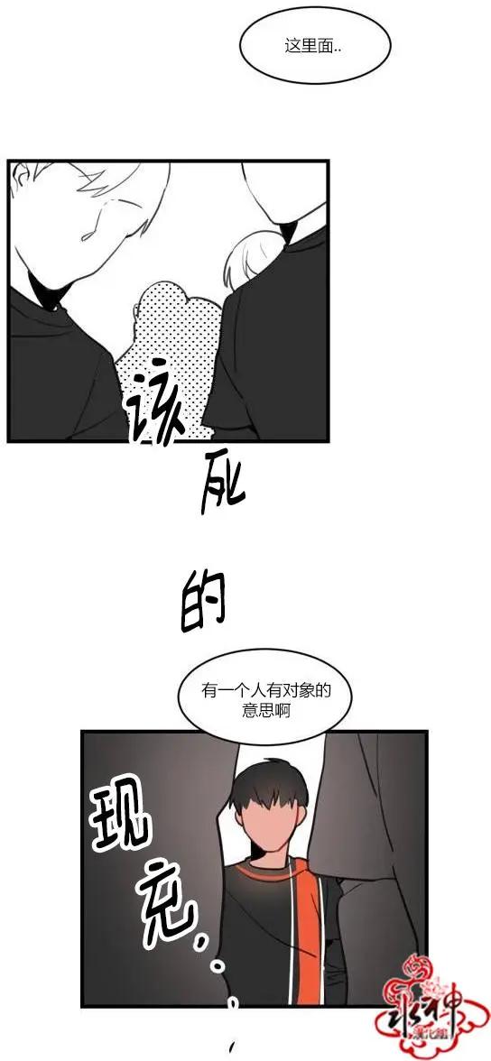 第2回31