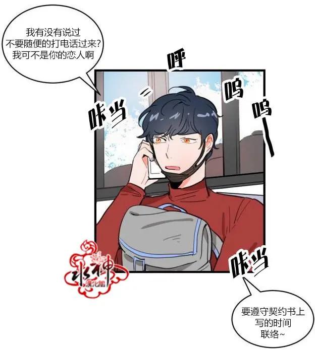 第2回35