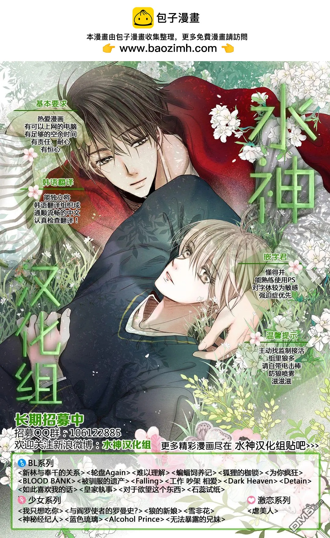 第2回48