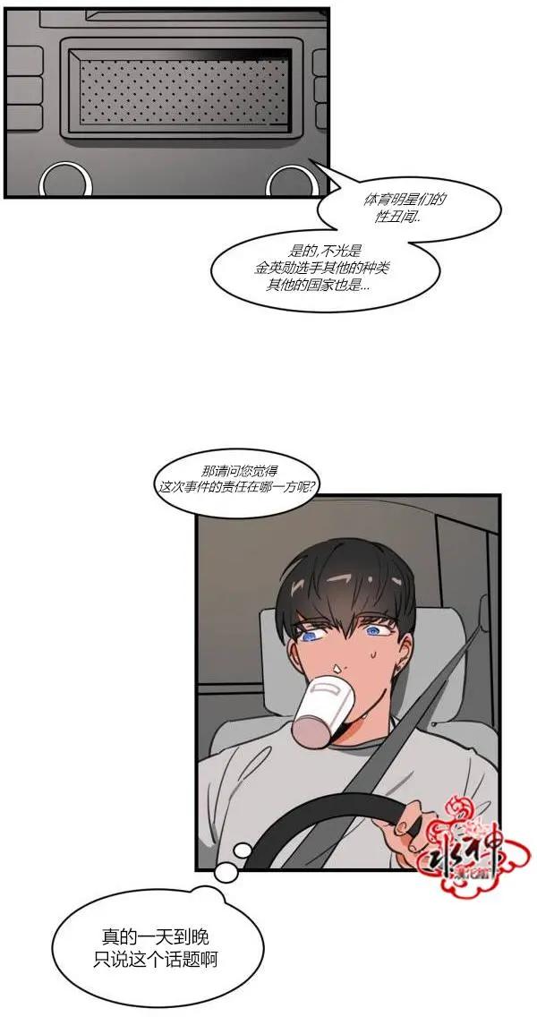 第2回8